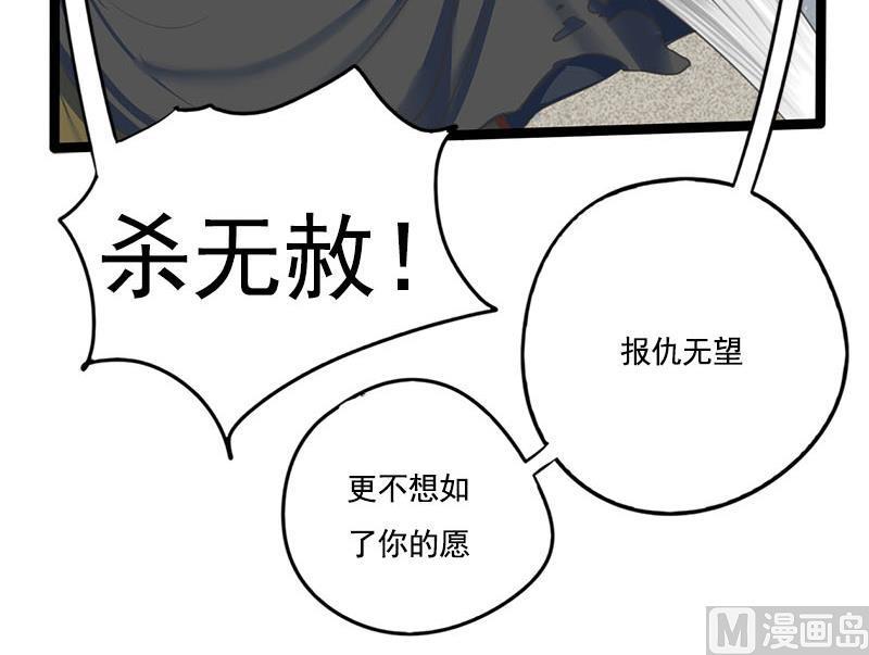 第110话 大仇已报57