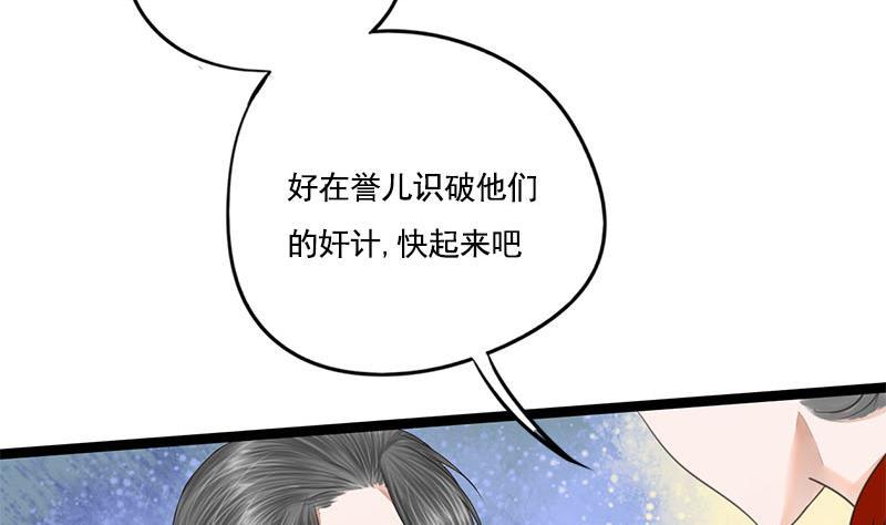 第110话 大仇已报61