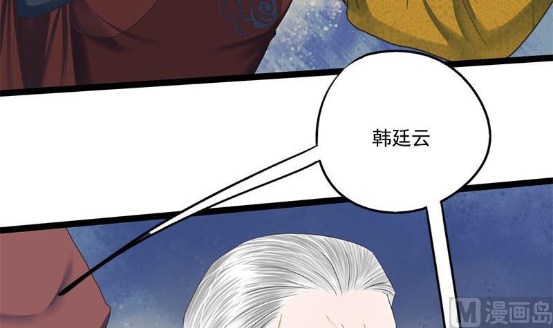 第110话 大仇已报63