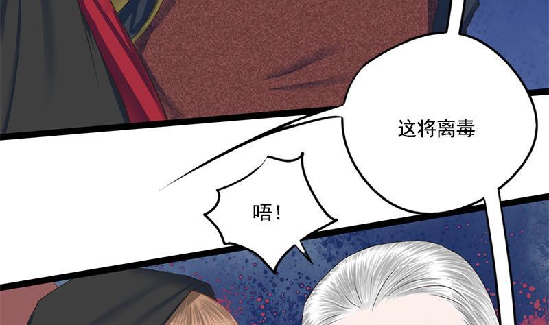 第110话 大仇已报65