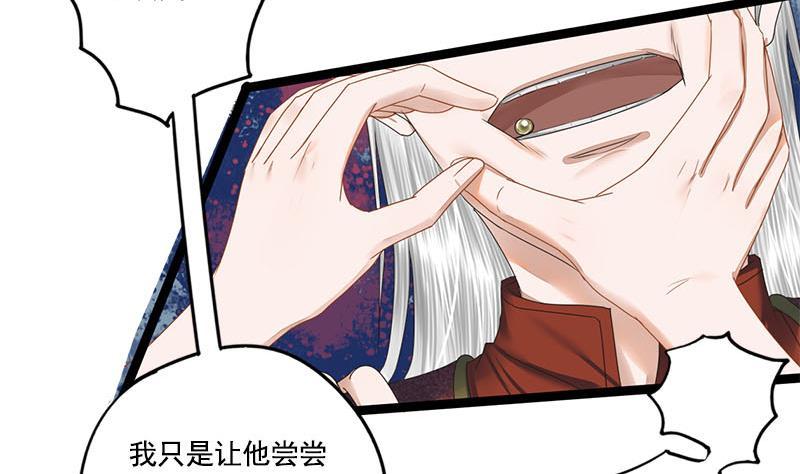 第110话 大仇已报68