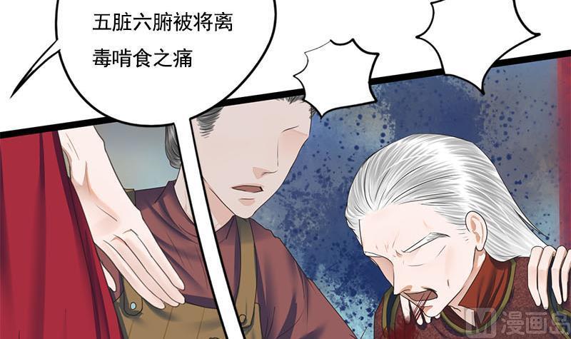 第110话 大仇已报69