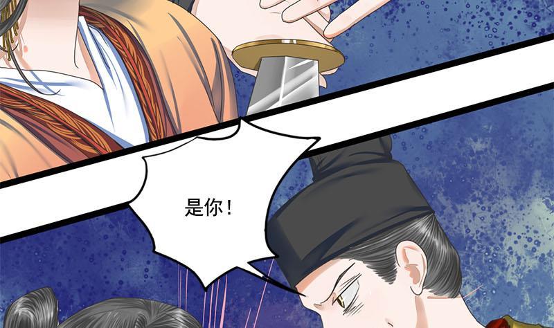 第110话 大仇已报7