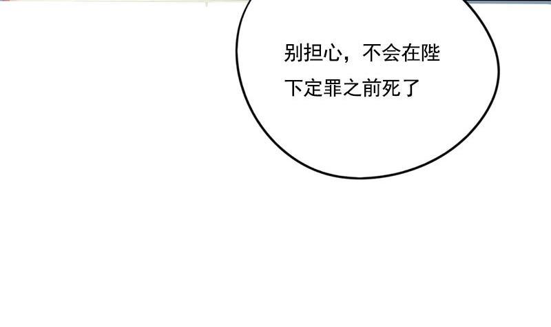 第110话 大仇已报71