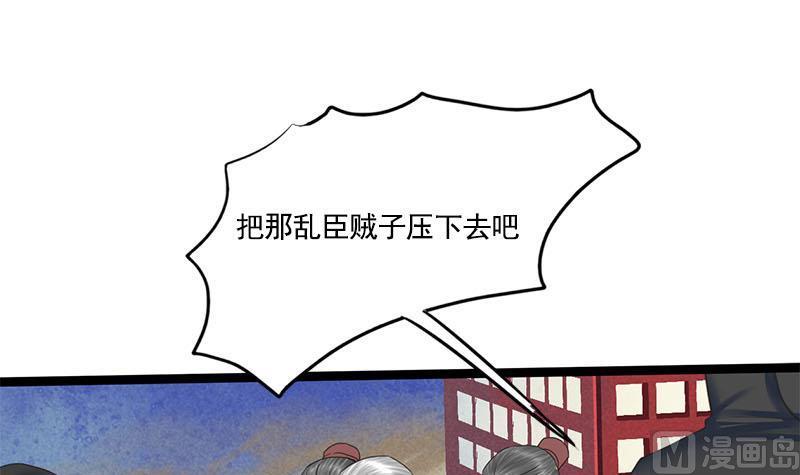 第110话 大仇已报72
