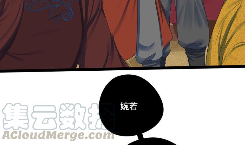 第110话 大仇已报74