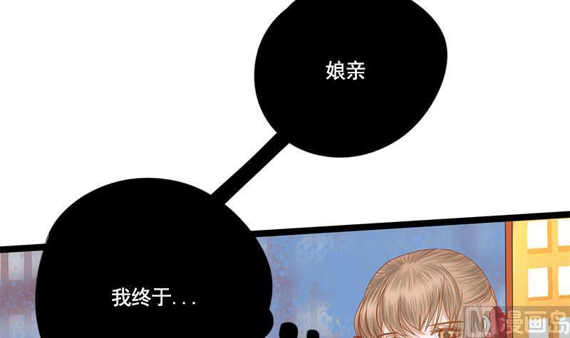 第110话 大仇已报75