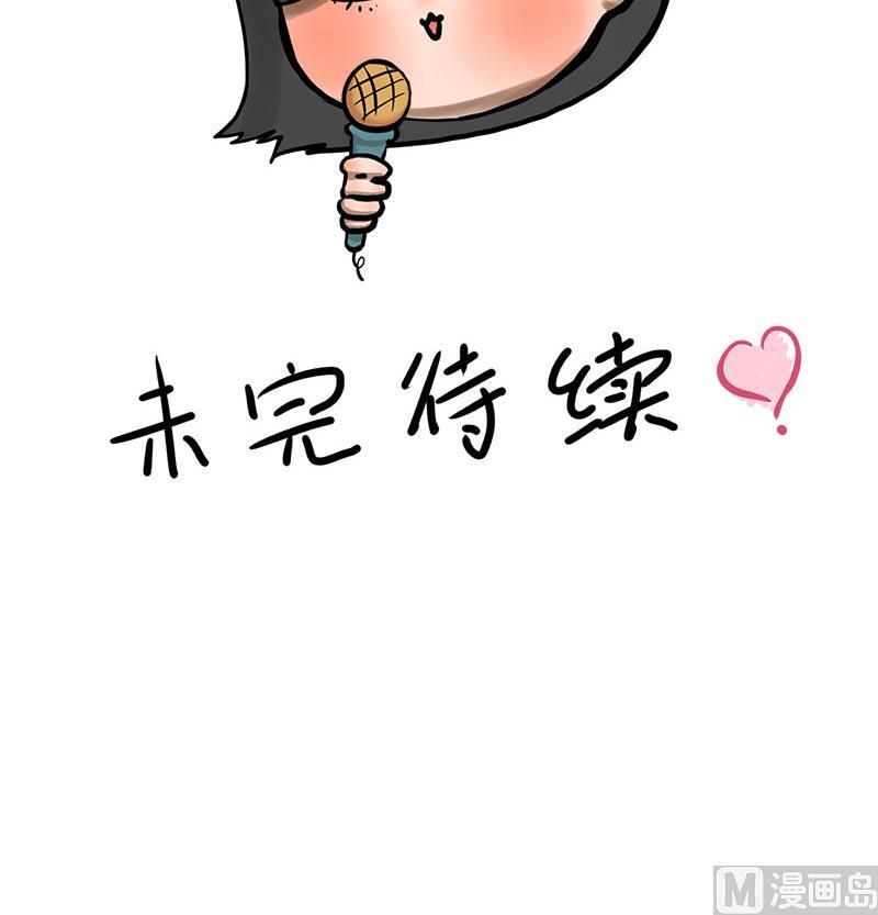第110话 大仇已报81