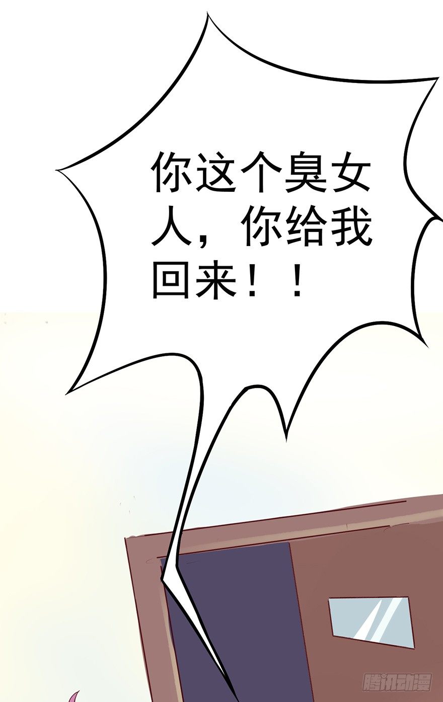 2 勾搭3