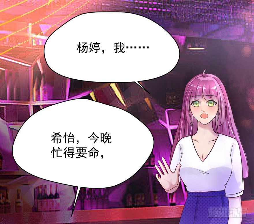 2 勾搭8