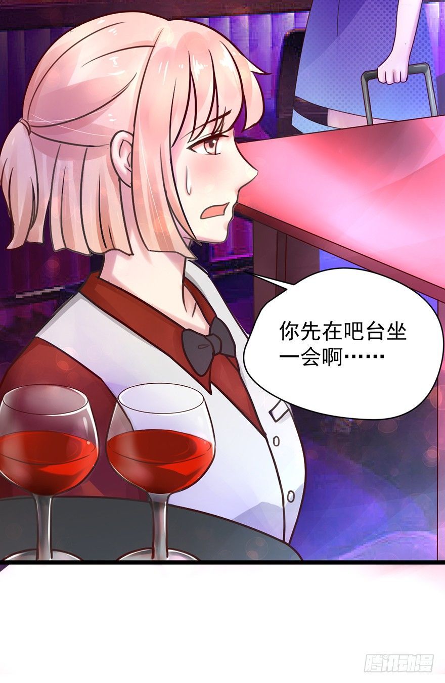 2 勾搭9