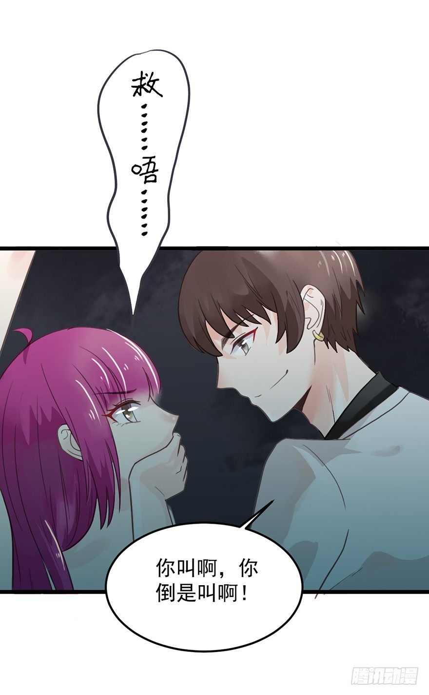 18 遇袭28