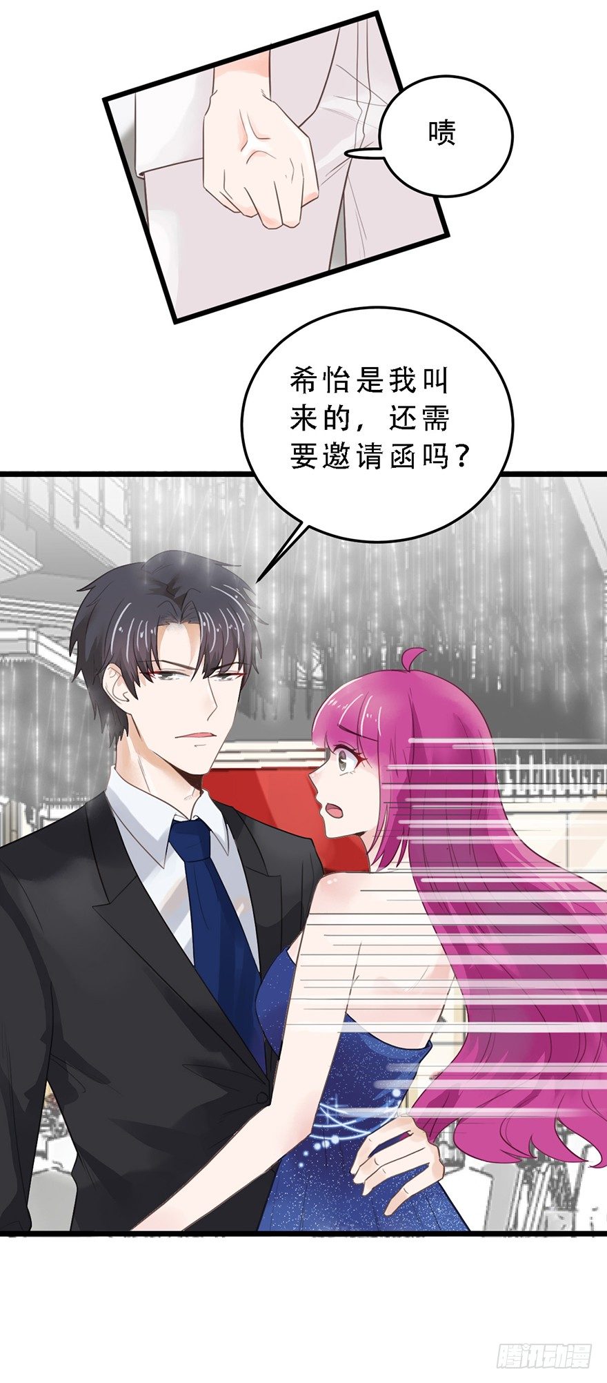 18 遇袭4