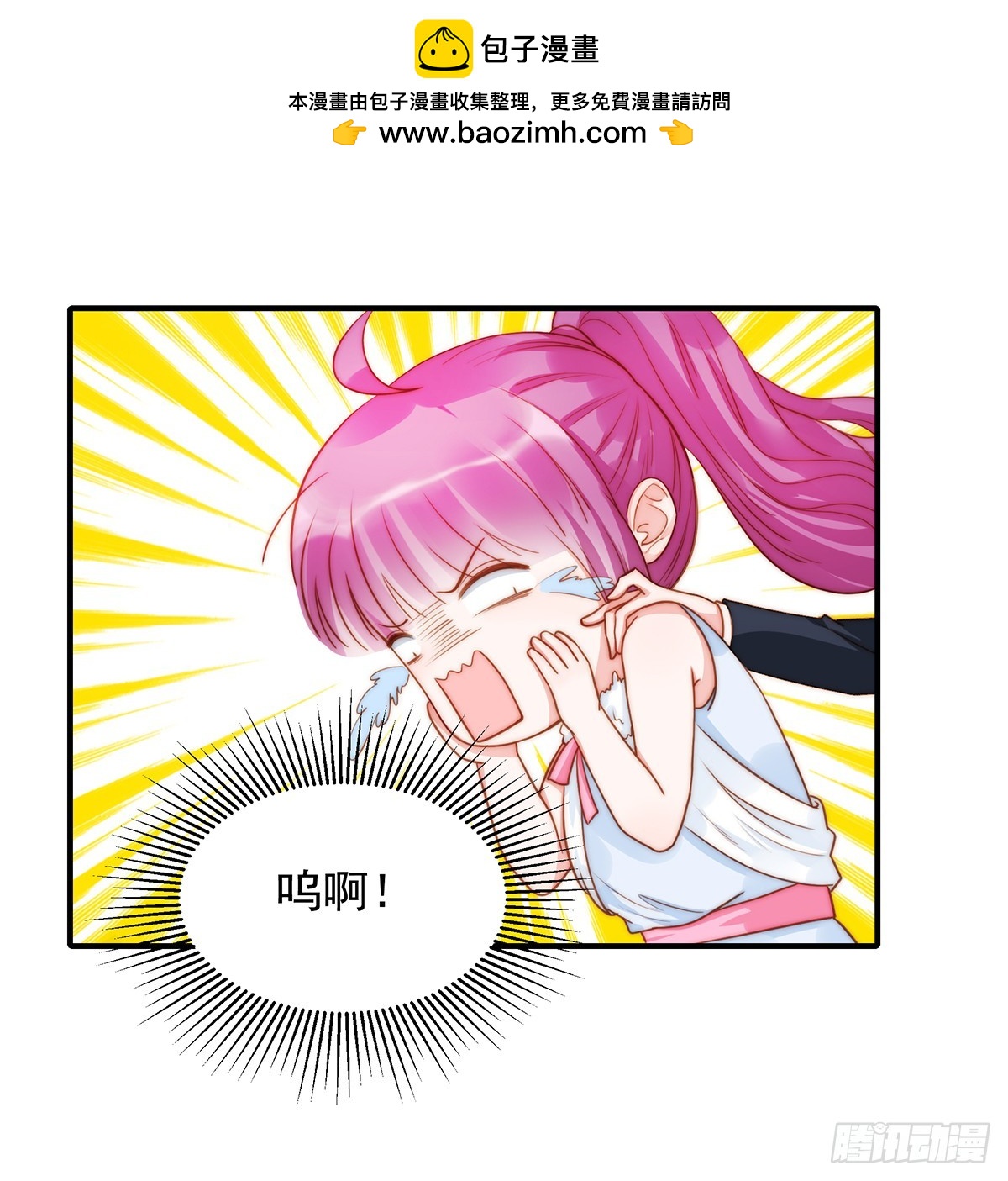 91 有钱人就是壕1