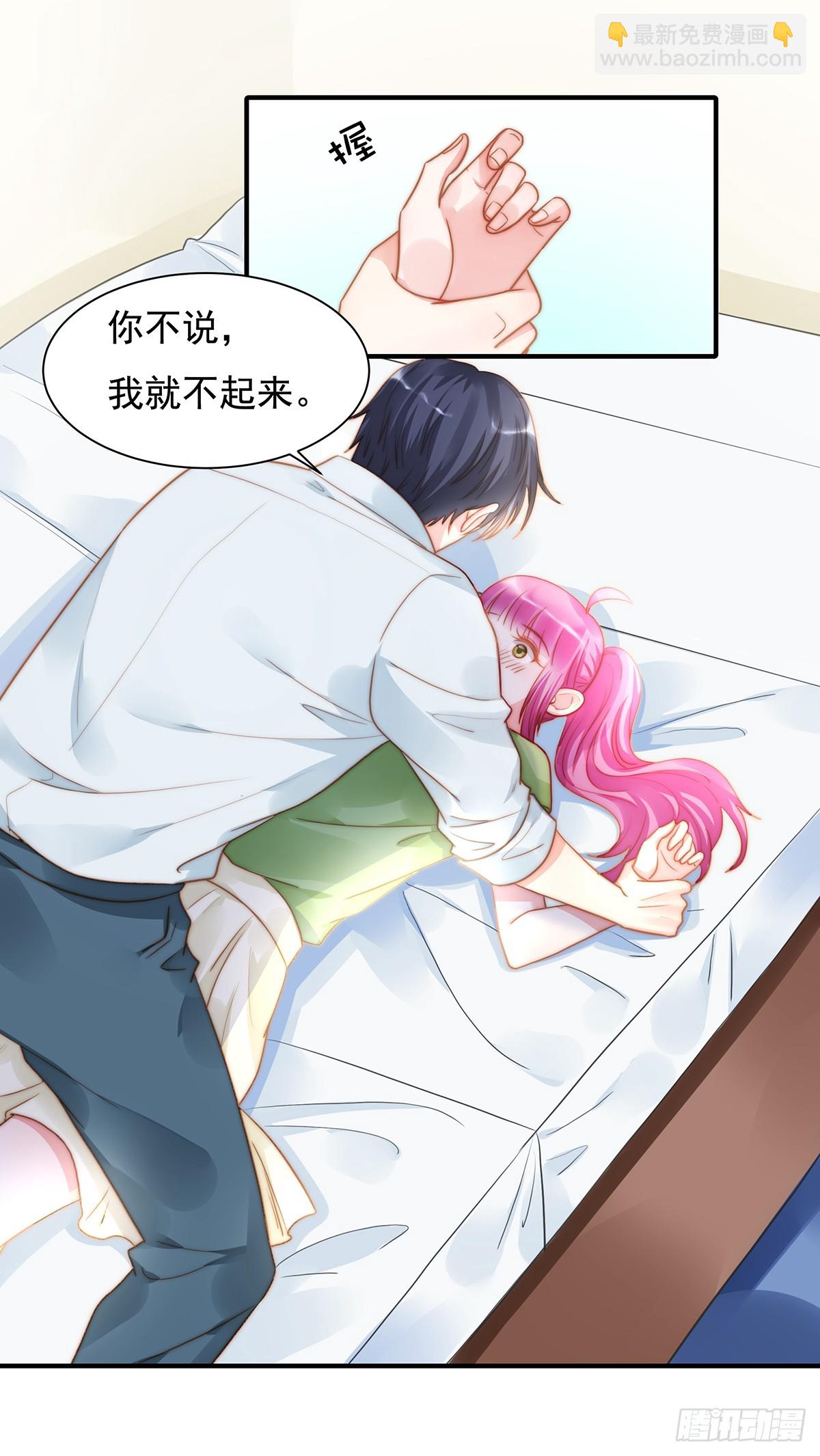 91 有钱人就是壕18