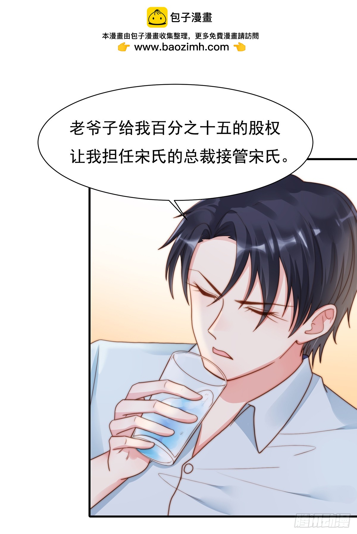 91 有钱人就是壕23