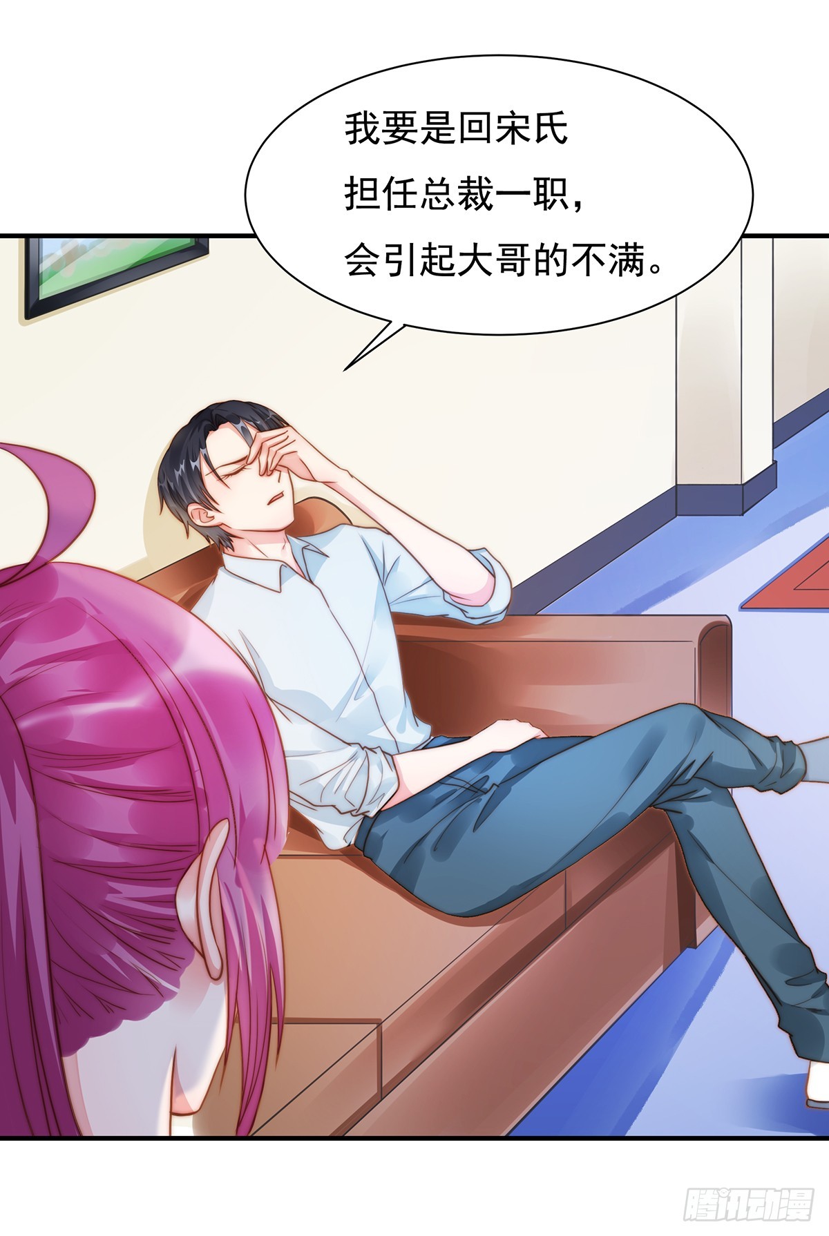 91 有钱人就是壕25