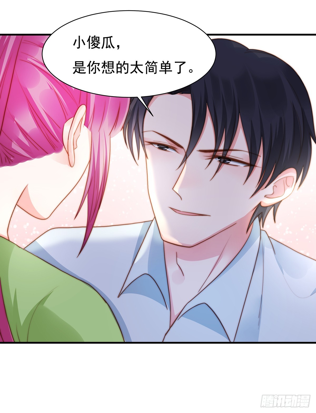 91 有钱人就是壕28