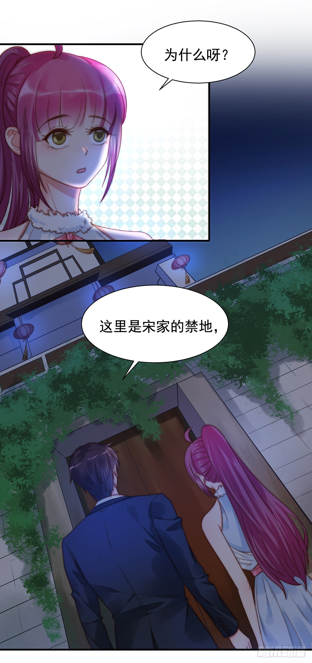 91 有钱人就是壕5