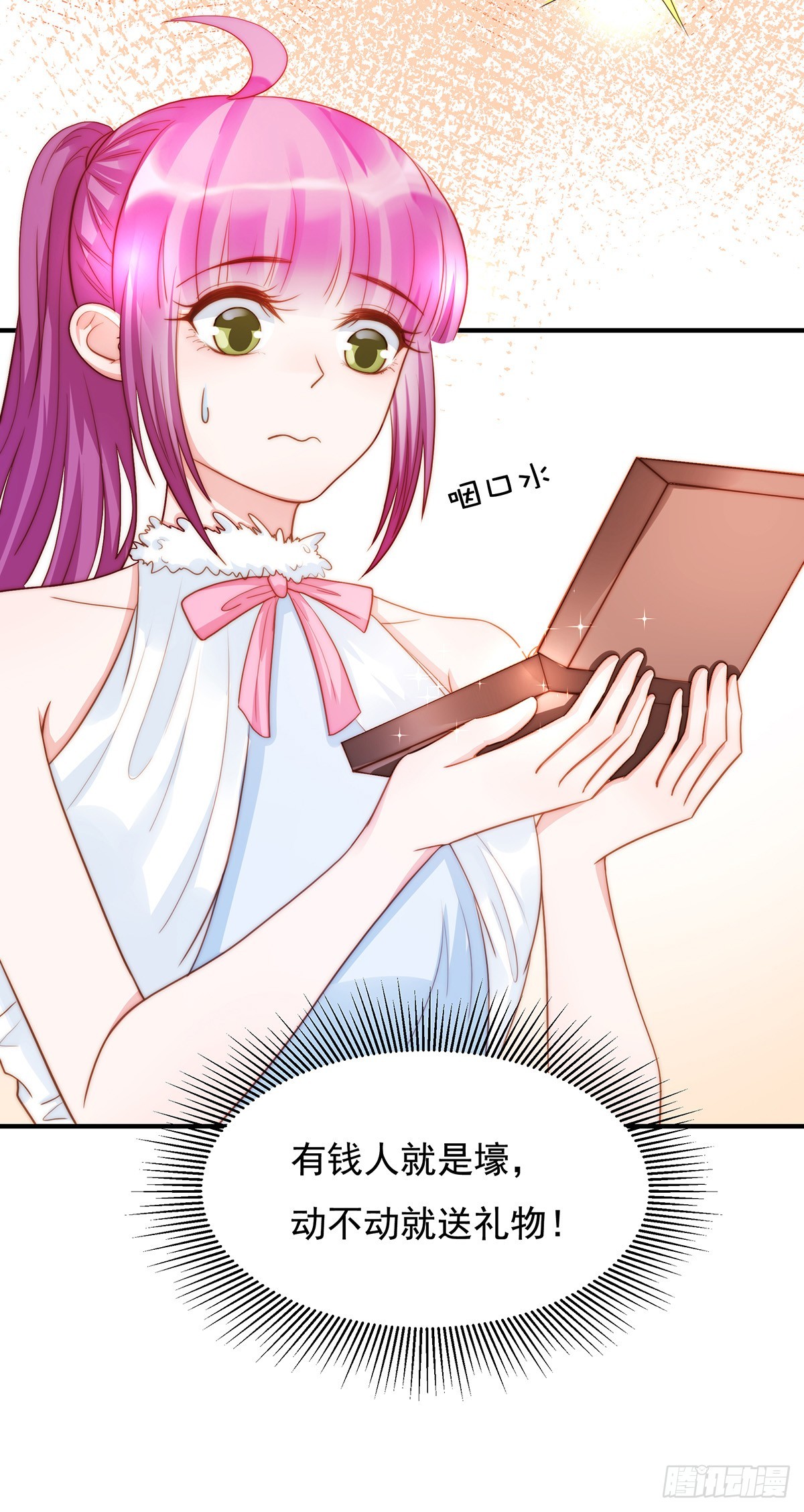 91 有钱人就是壕9