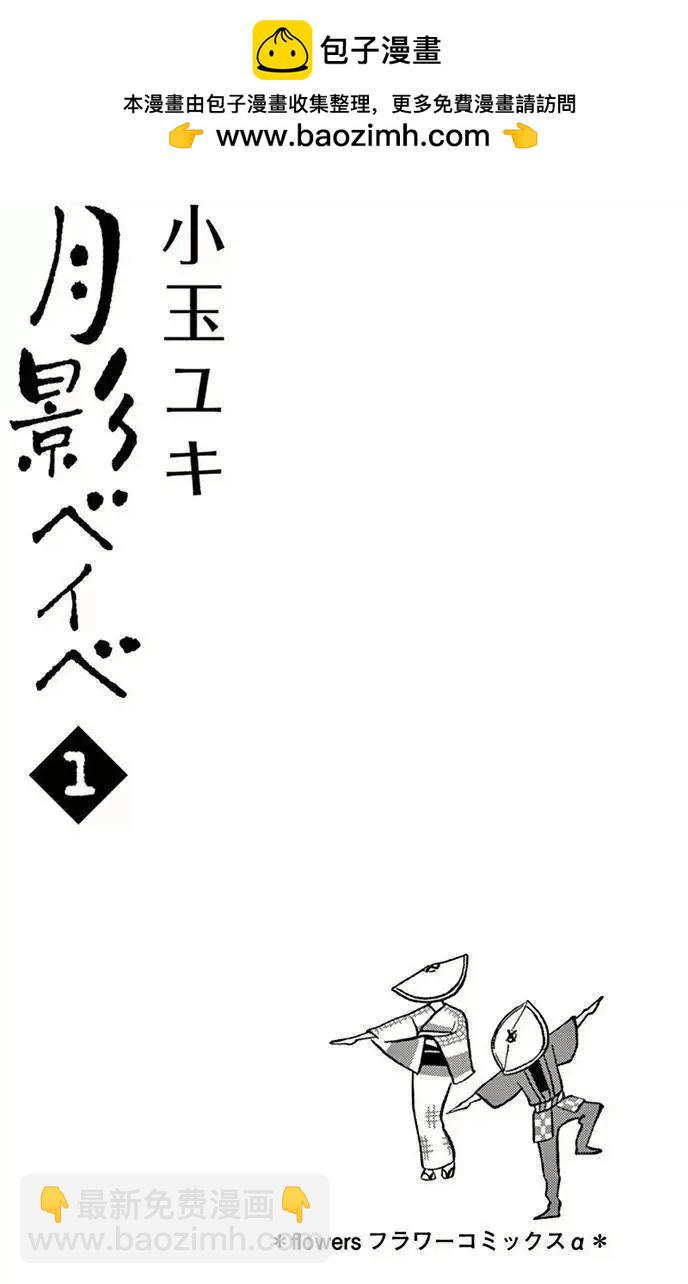 第01回1