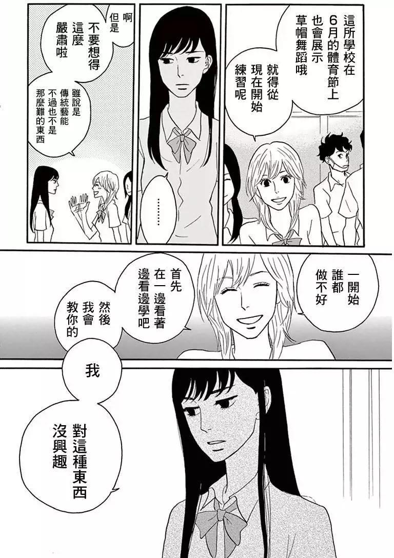 第01回12