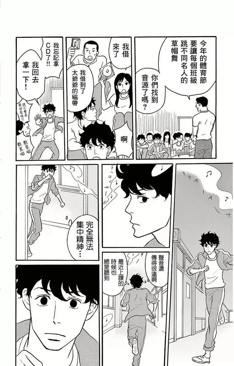 第01回16