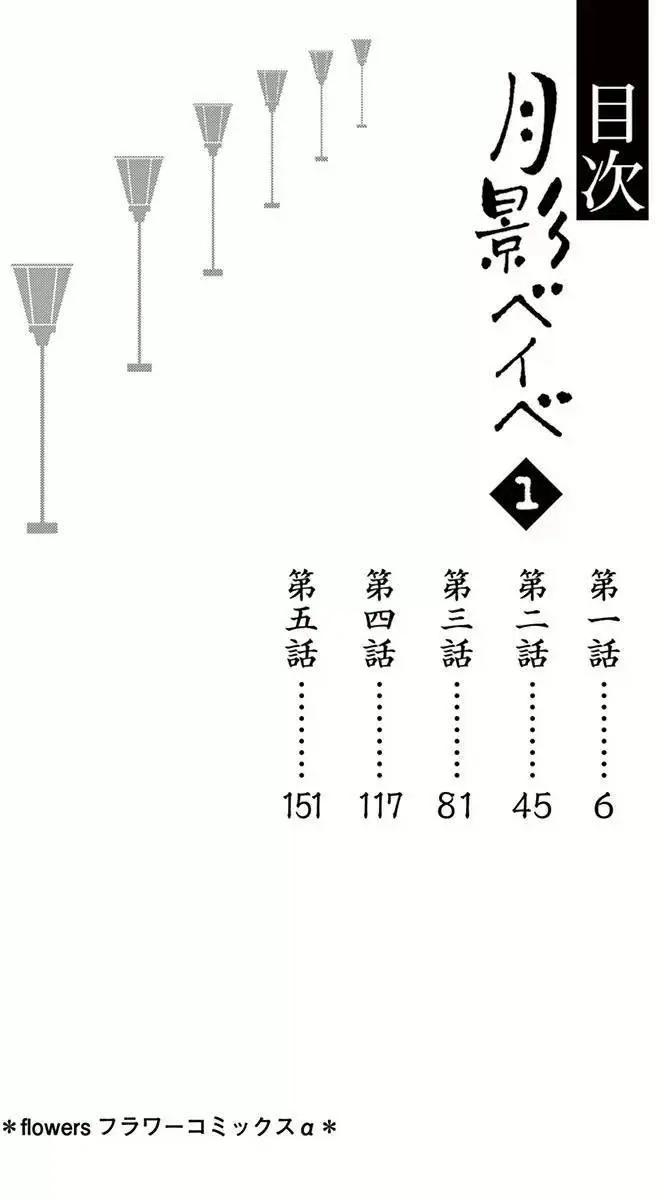 第01回2