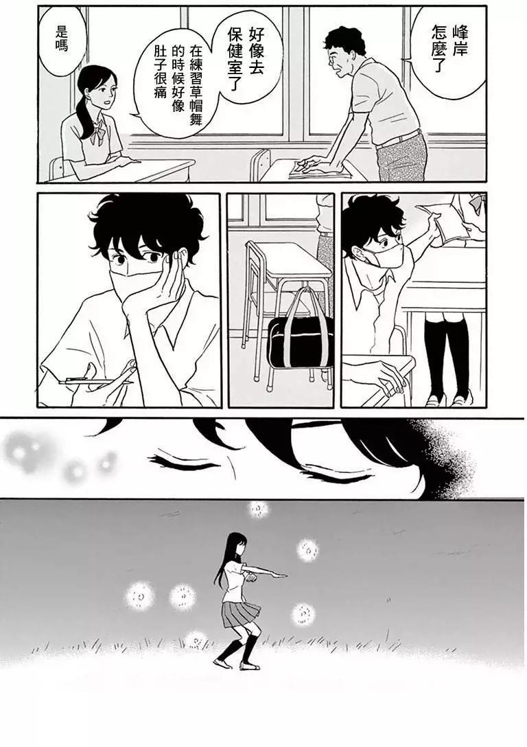第01回23