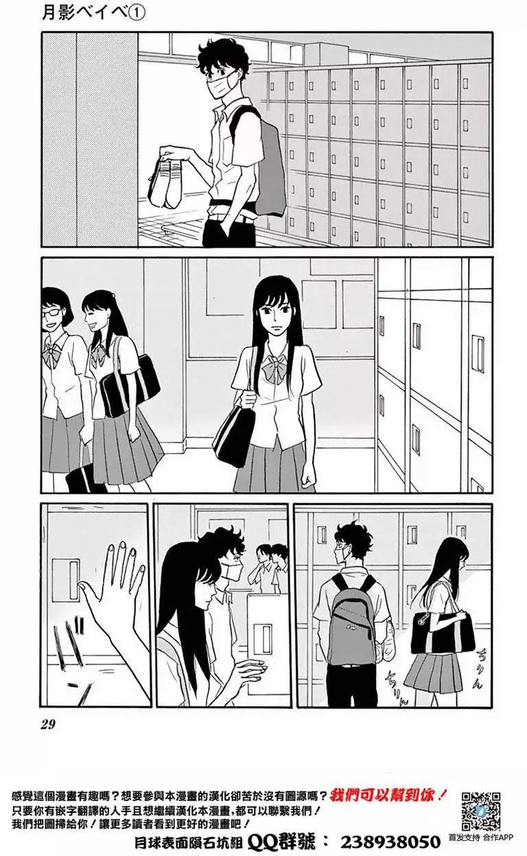 第01回24