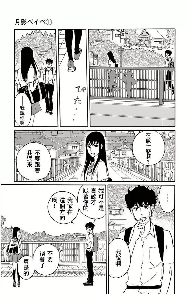 第01回26