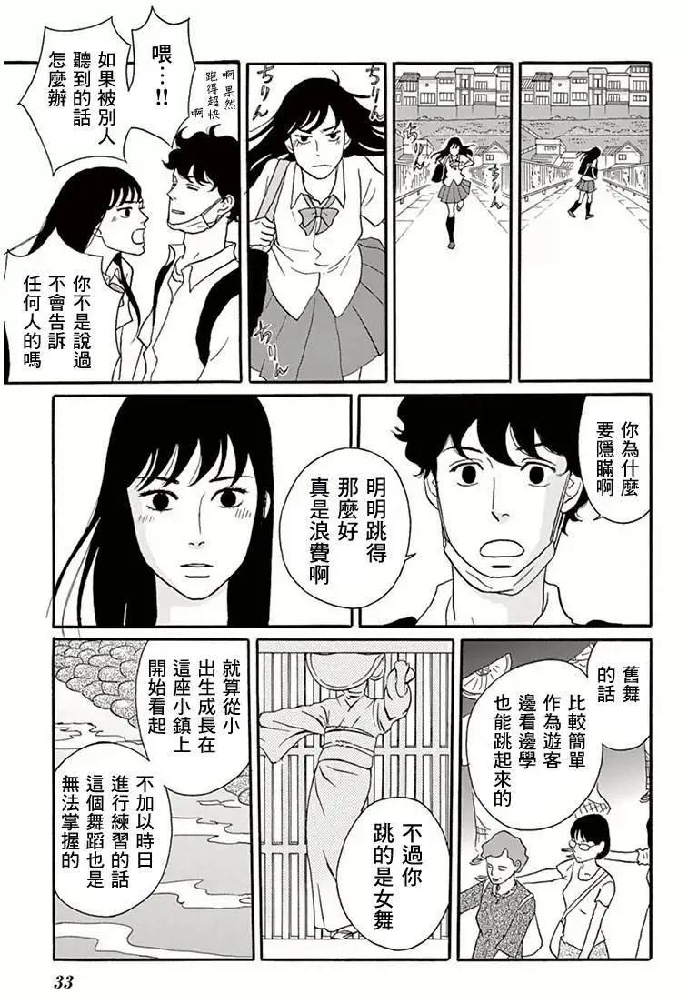 第01回28