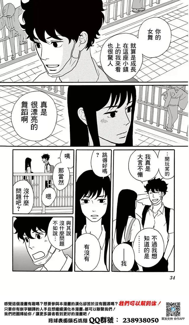 第01回29