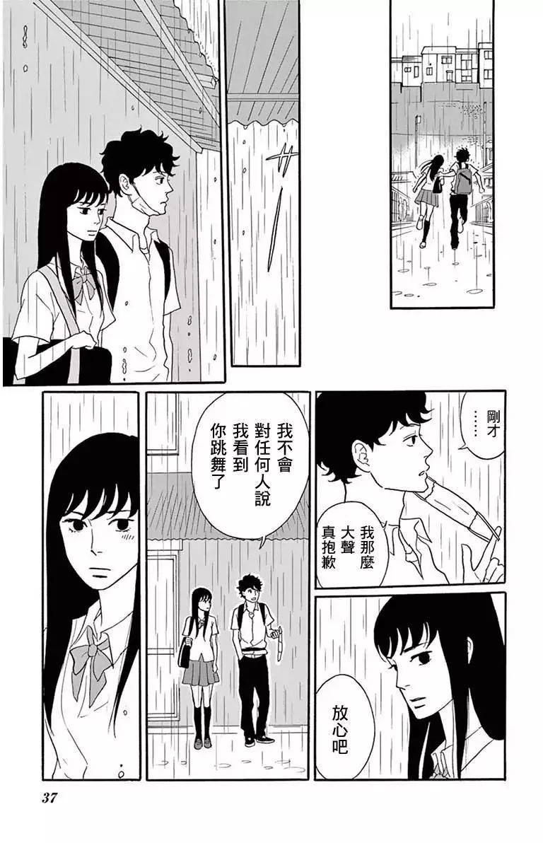 第01回32