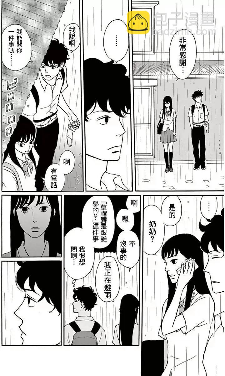 第01回33