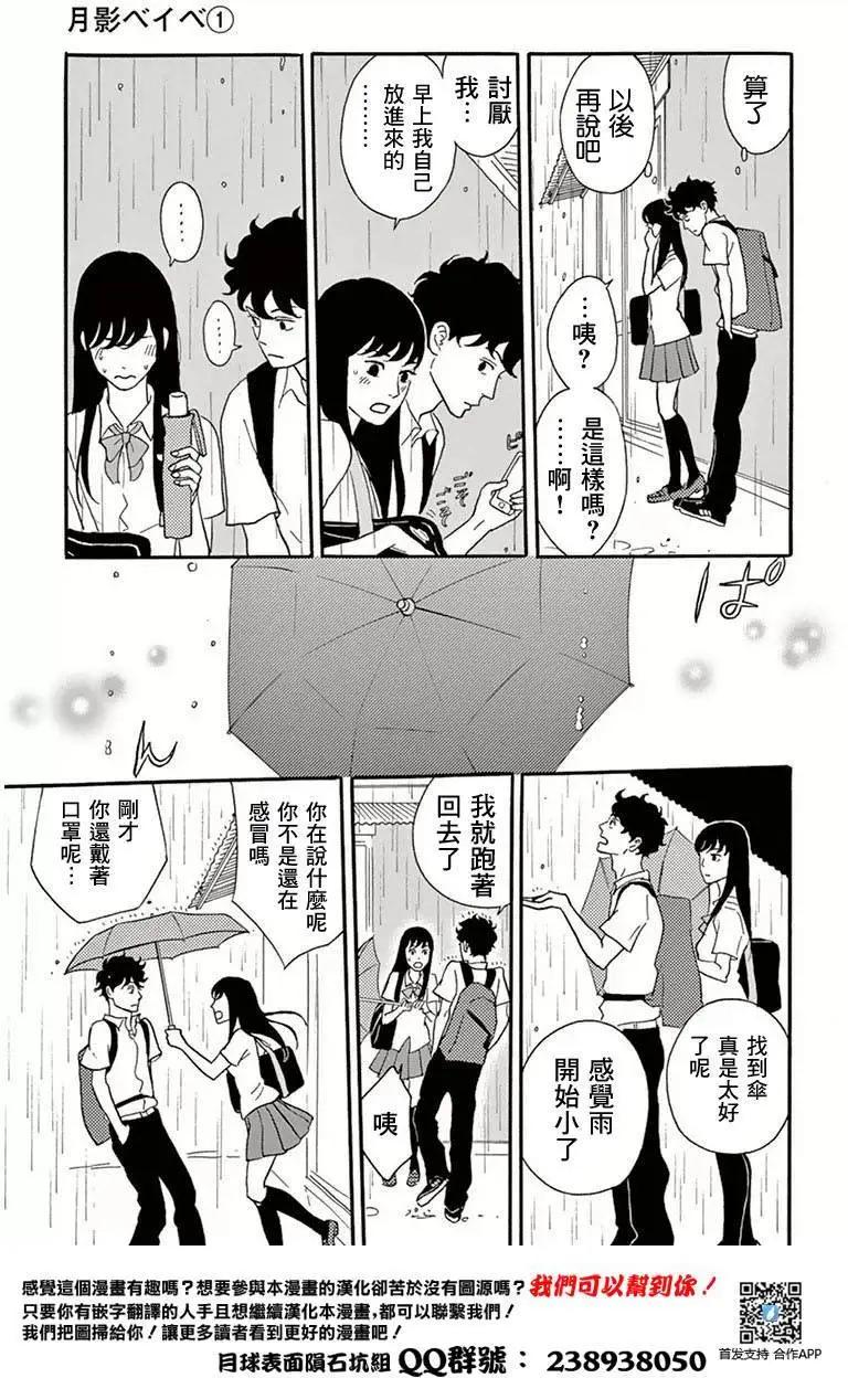 第01回34