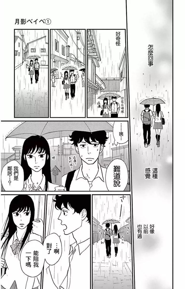 第01回36