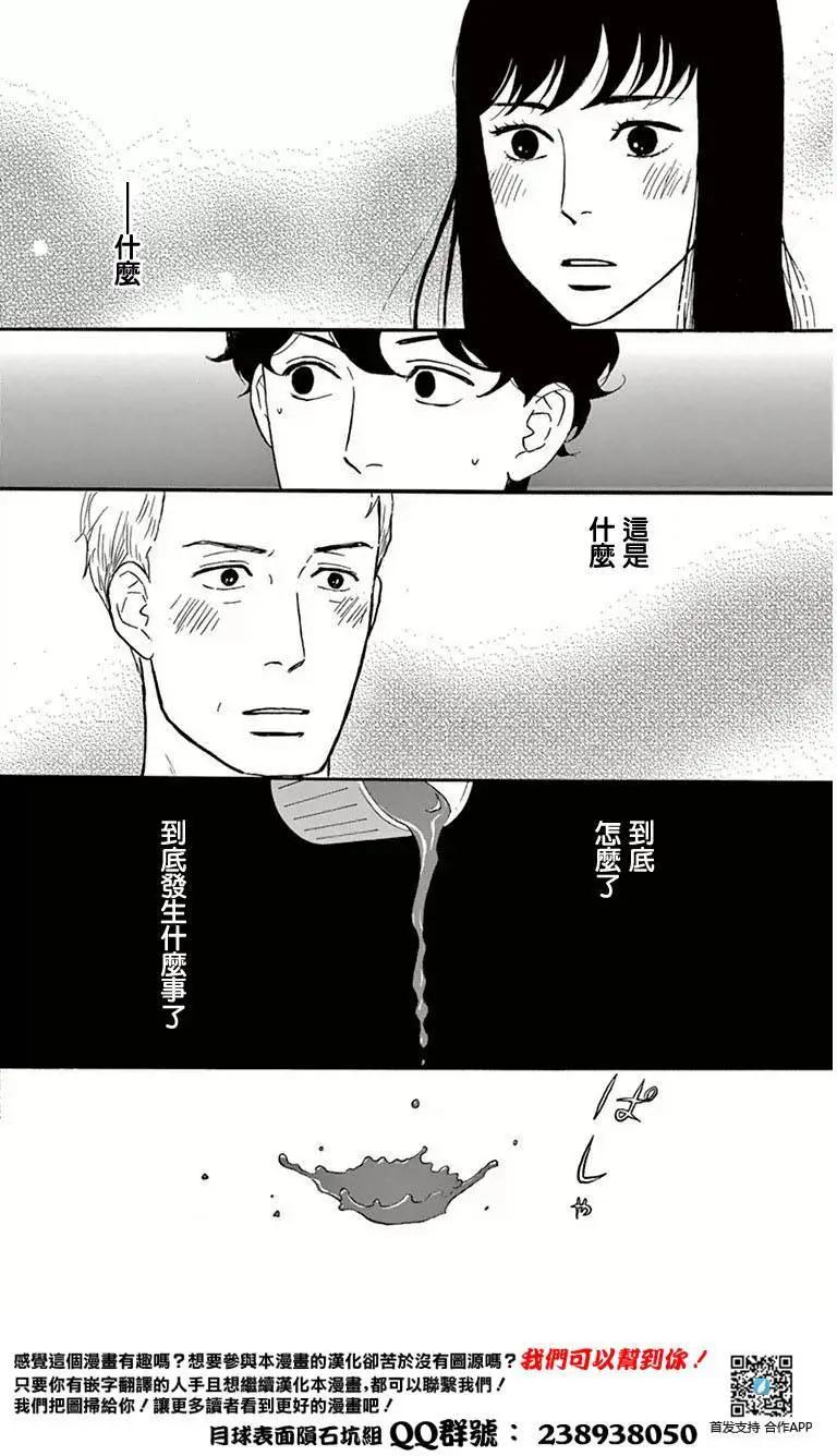 第01回39