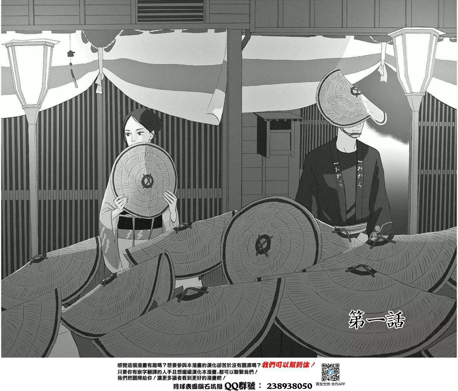 第01回4