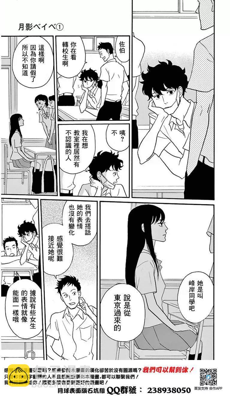 第01回9