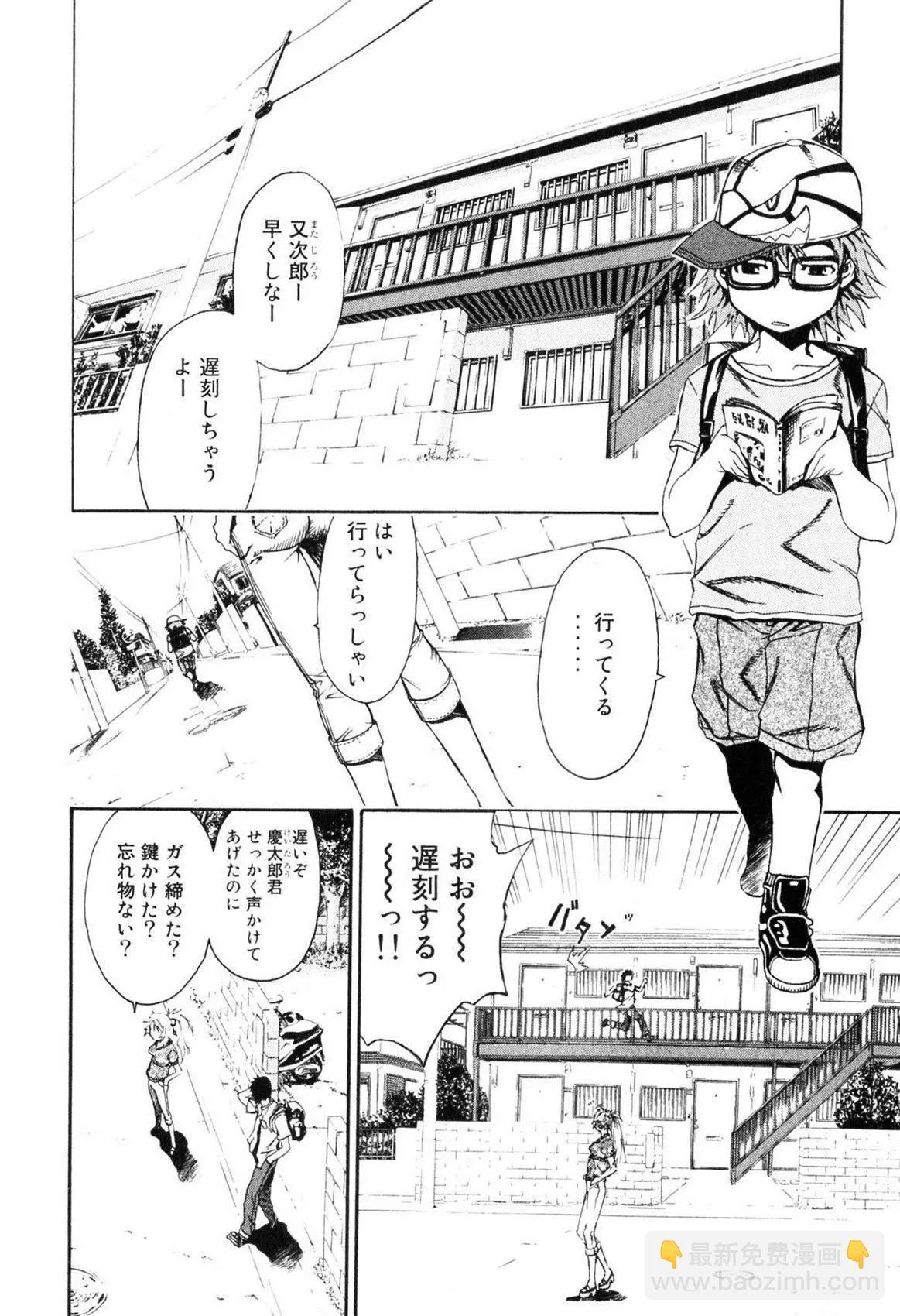 第01卷10