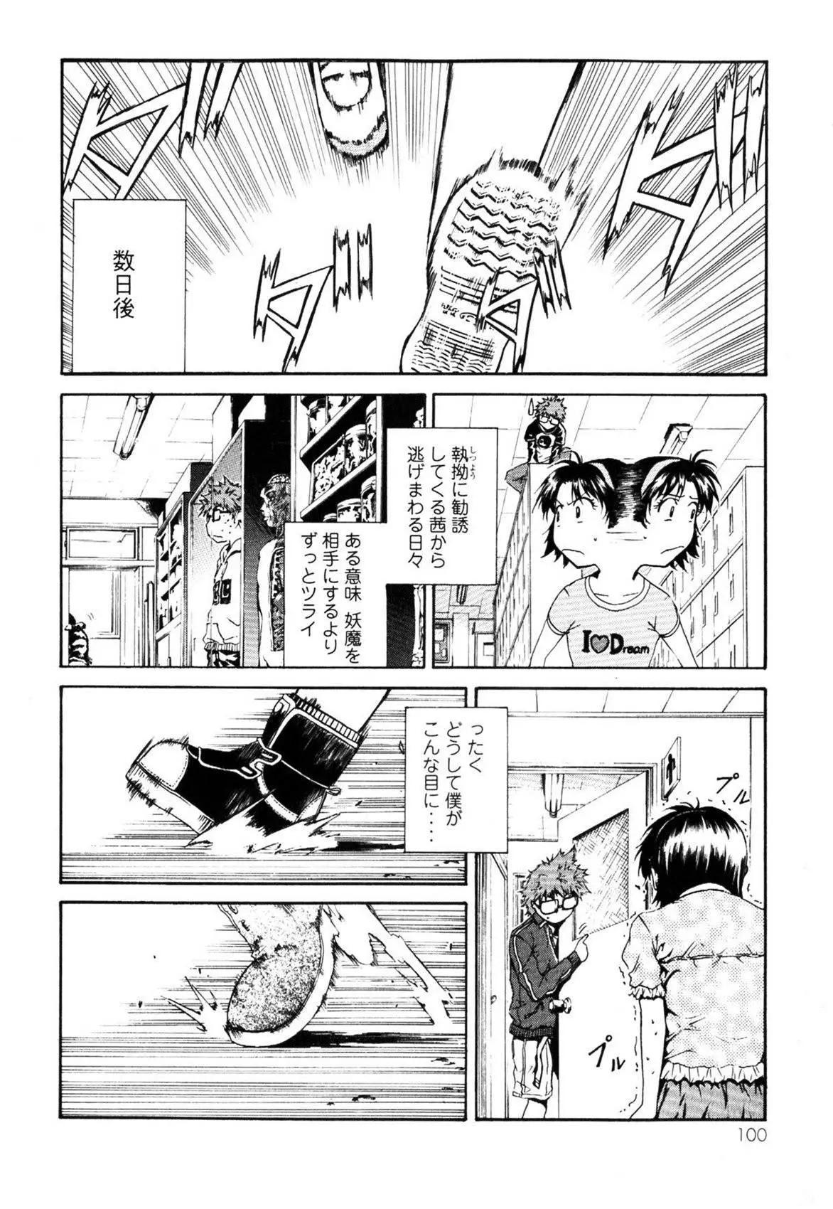 第01卷100