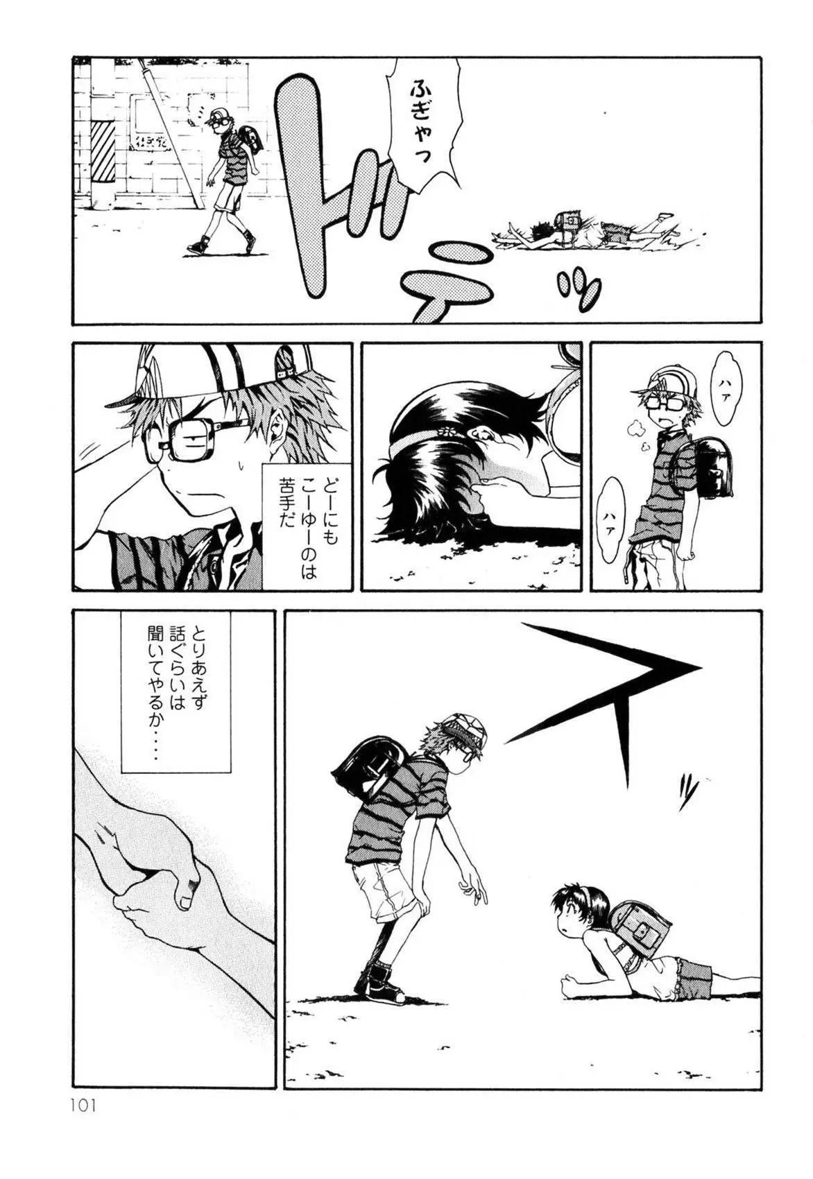 第01卷101