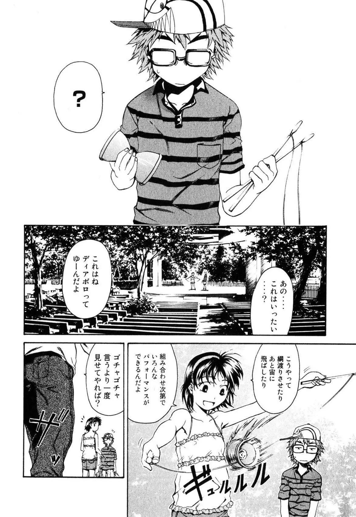 第01卷106