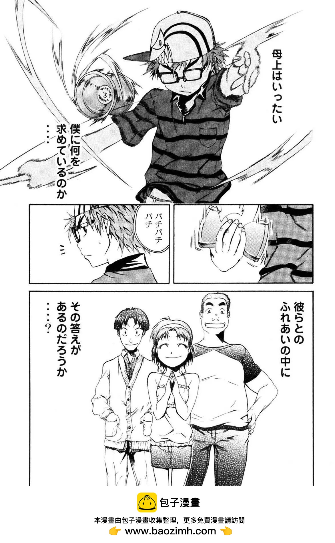 第01卷109