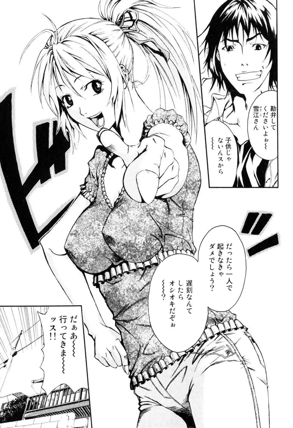 第01卷11