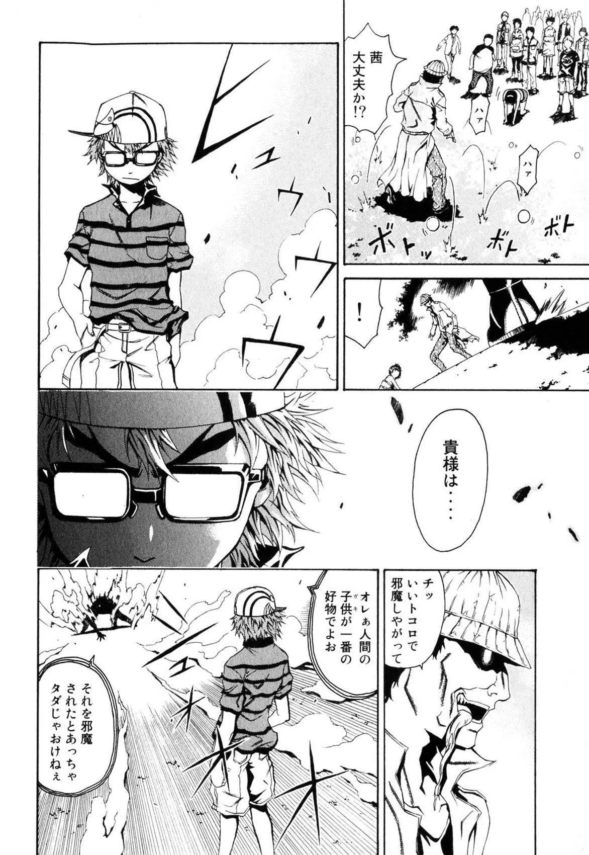 第01卷112
