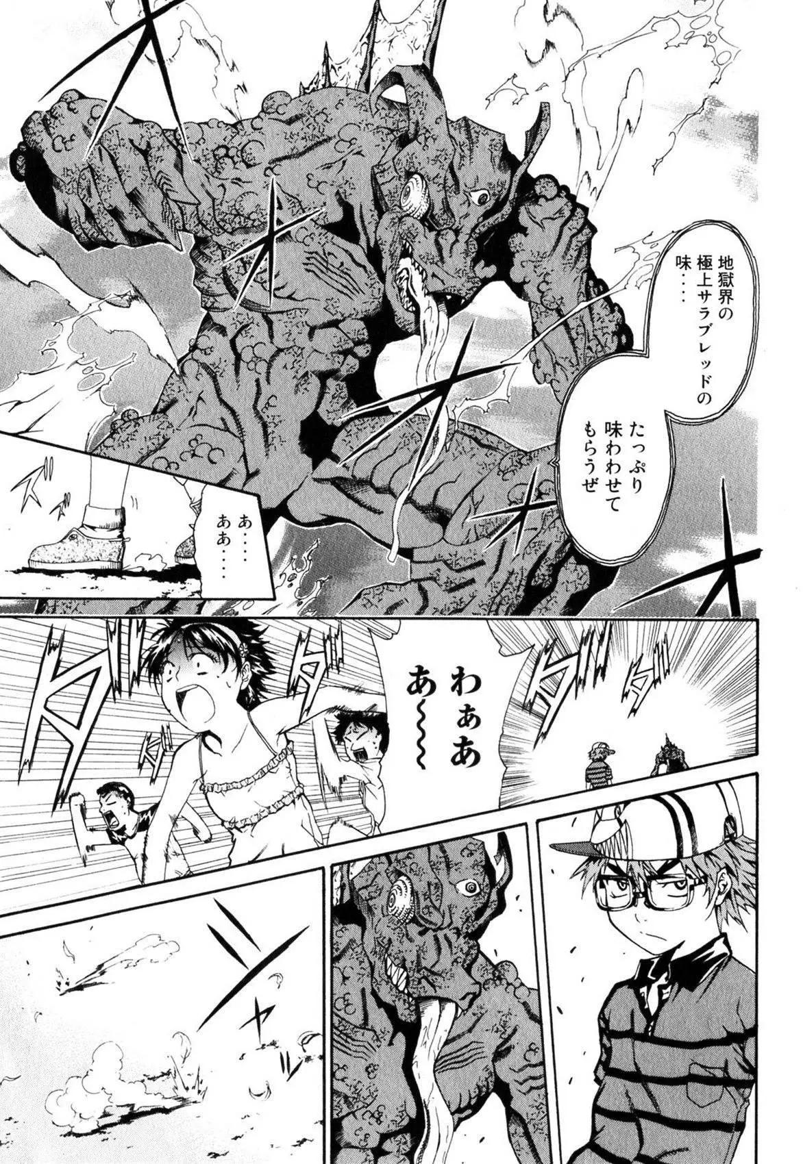 第01卷113