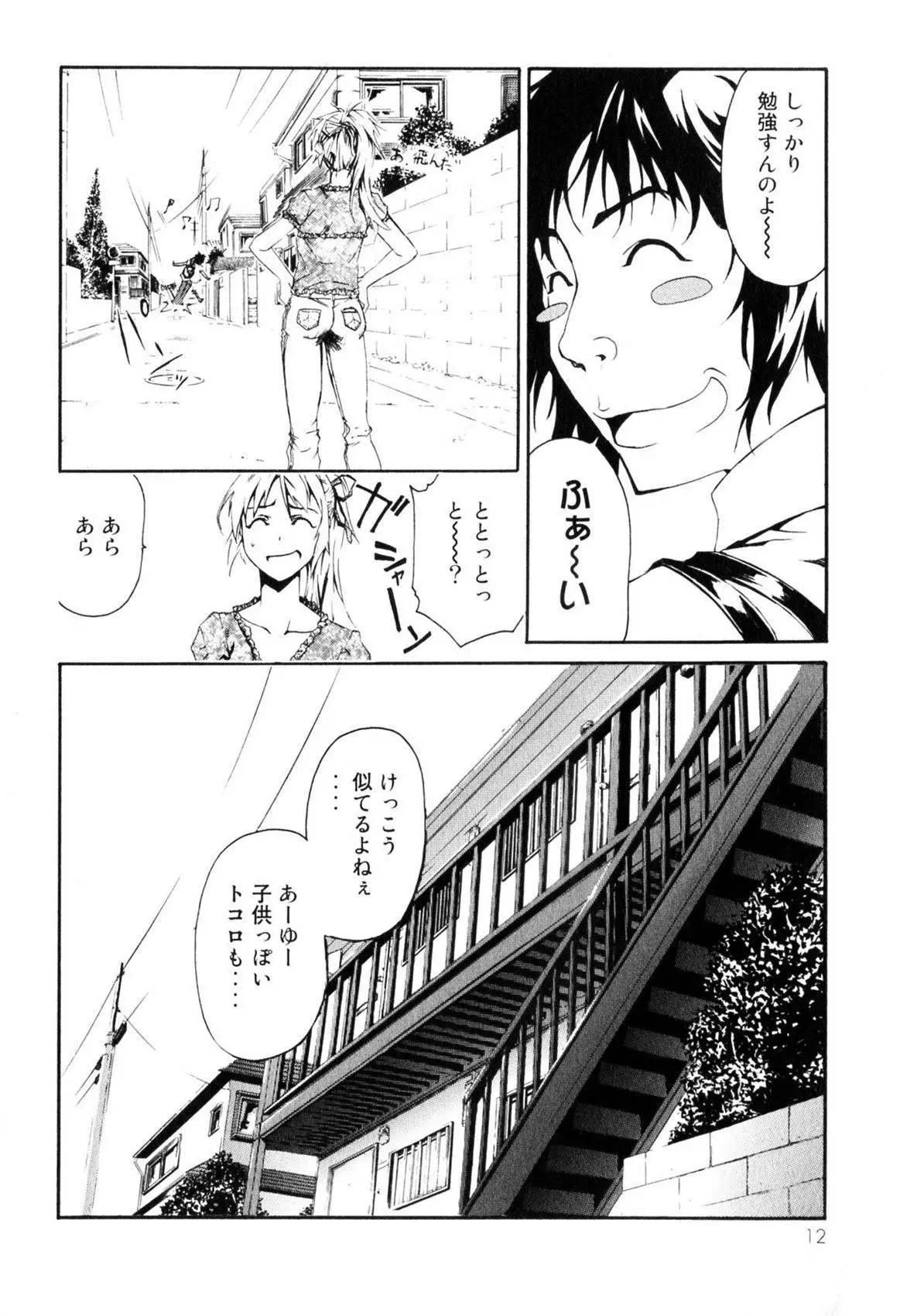 第01卷12
