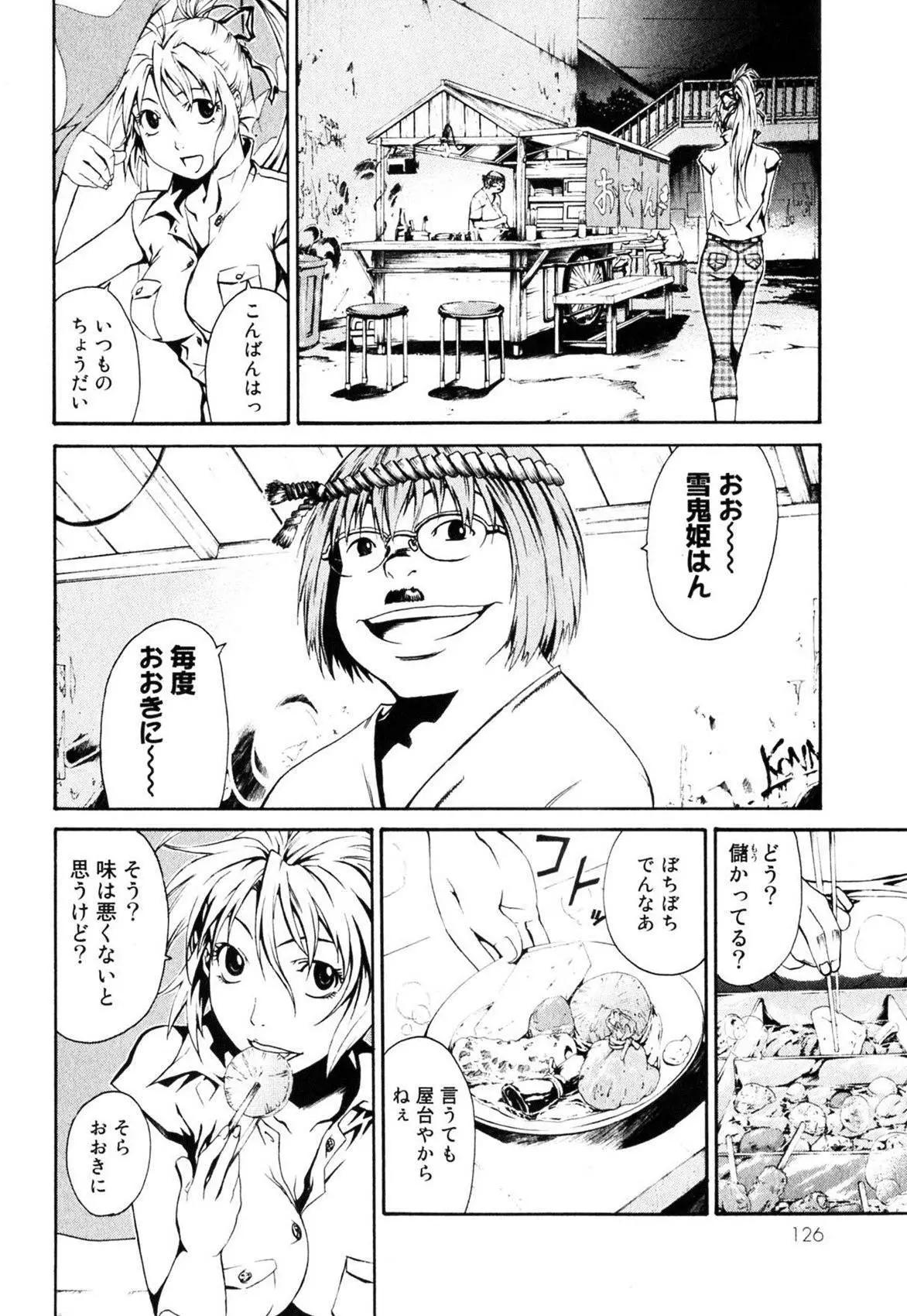 第01卷130